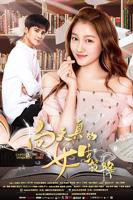 《国语高清《空姐机长的秘密》大结局》全集在线观看01集