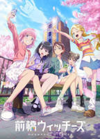 《正在播放《好好疼爱这里》动漫》第01集全集在线播放_日韩动漫