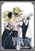 《间之楔2012》动漫全集高清在线观看_间之楔1992免费观看完整版第02集