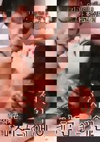 《正在播放《情事：我朋友的爱人》》电影在线观看 -全集电影免费播放