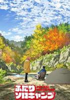 《紧密相连》动漫在线免费观看超清完整版第02集