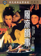 《正片《特殊体检》完整版》在线观看云播HD国语中字