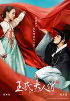 韩国电影—《漂亮朋友瘦子6》电影在线观看 -全集电影免费播放